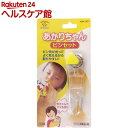 スマイルキッズ あかりちゃんピンセット AMK-201(1コ...
