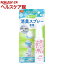 ハビナース 香り革命 ピンポイント用 フローラルの香り(50mL)【ハビナース】
