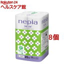 ネピア ネピネピトイレットロール ダブル(25m*12ロール*8コセット)【ネピア(nepia)】
