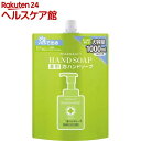 ファーマアクト 薬用 泡ハンドソープ スパウト付 詰替用(1...