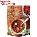 玄米フレーク やさしいミルクカカオの味(150g)