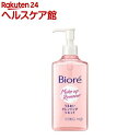 ビオレうるおいクレンジングリキッド(230mL)【ビオレU(ビオレユー)】