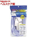 ML2 洗濯ロープ太巻 5m(1本入)...