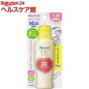 ビオレ さらさらUV マイルドケアミルク(120mL)【ビオ...