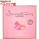 ルビーチョコレート アーモンド(400g)
