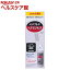 メンズブローネ ヘアマニキュア メンズブラック つけかえ用(72g(リムーバー8mL))【メンズブローネ】
