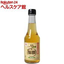 鳥取二十世紀梨酢(300mL)【二十世紀梨酢】...
