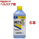 【第3類医薬品】消毒用エタノールIP ケンエー(5
