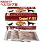 Cospet V 101(2g*30包)【送料無料】