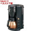象印 全自動コーヒーメーカー 珈琲通 EC-RS40-BA ブラック(1台)【象印(ZOJIRUSHI)】