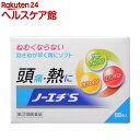 【第(2)類医薬品】ノーエチS(88包)【ノーエチ