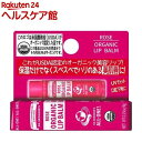 ドクターブロナー マジックオーガニックリップバーム ローズ(4g)【マジックソープ(Dr.Bronner)】
