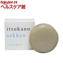 いつかの石けん(100g)