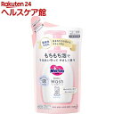 メリーズ ベビー全身泡ウォッシュ つめかえ(320mL)【メリーズ】