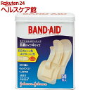バンドエイド 肌色タイプ 4サイズ(50枚入)【バンドエイド...