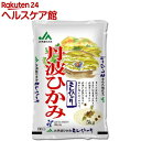 平成28年度産 おくさま印 JA 丹波ひかみ こしひかり(5kg)【おくさま印】