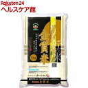 【訳あり】平成29年度産 おくさま印 金賞米(山形産はえぬき 7割配合)(5kg)【おくさま印】