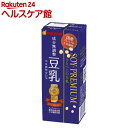 マルサン ソイプレミアム ひとつ上の豆乳 成分無調整(200mL*12本入)