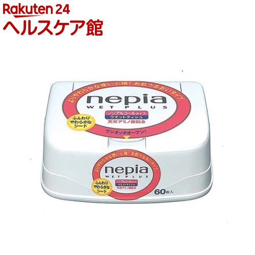 ネピア ウェットプラス 本体(60枚入)【more30】【ネピア(nepia)】[ウェットティッシュ]