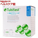 チュビファースト 2ウェイ 青 10m(1巻)【チュビファースト】