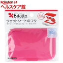 ビタット ストロベリー(1コ入)【ビタット(Bitatto)...