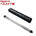 E-Value プレセット型トルクレンチ 専用ハードケース付き ETR3-110(1セット)【E-Value】
