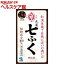 【第2類医薬品】丸薬七ふく(420粒)【七ふく】