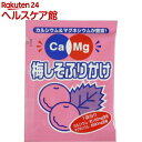 フードケア Ca&Mgフリカケ 梅しそ(2.6g*50)【フードケア】