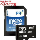 PQI microSDHCカード 32GB MS1