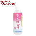 塩田産にがり(300mL)【赤穂化成】...