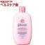 ジョンソン ベビーローション 低刺激・微香性(300mL)【ジョンソン・ベビー(johnoson´s baby)】