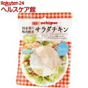サラダチキン プレーン(100g)