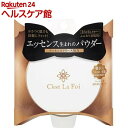 セラフォア エッセンスビューティ パウダー ベージュ10(8g)【送料無料】