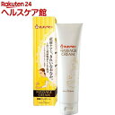チュチュベビー マッサージクリーム(130g)【チュチュベビ...