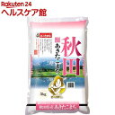平成29年度産 おくさま印 秋田県産 あきたこまち 特A(5kg)【おくさま印】