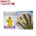 ビヒランテ オイルサーディンL(120g)ã€ãƒ“ヒランテ】
