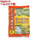 プロトリーフ 古い土の再生材(5L)【プロトリーフ】