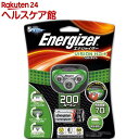 エナジャイザー ヘッドライト HDL200グリーン HDL2005GR(1コ入)【エナジャイザー】