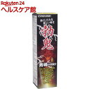 勃鬼ドリンク(50mL)【マルマン】...