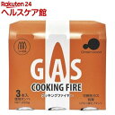 グリーンウッド カセットコンロ用ボンベ CB-3PD(3本入)