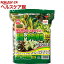 観葉植物の肥料(500g)