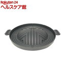 PS ジンギスカン鍋 浅型(1コ入)