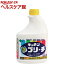 泡キッチンブリーチ 付替用(400mL)