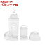 ツイストシェイク カラフルほ乳びん 260mL ホワイト(1コ入)【TWIST SHAKE(ツイストシェイク)】