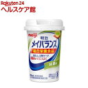 メイバランスミニ カップ 抹茶味(125mL)【メイバランス】