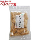 三和農産 玄米おかき いづも美人(100g)【三和農産】