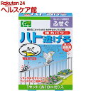 強力パワー ハト逃げる(1セット)
