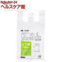 レジ袋 乳白色 東西日本45号 厚さ0.018mm TA-45(100枚入)