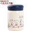 ステンレス製真空フードポット 320mL POLAR BEARS FAM ネイビー RBA-PB32NV(1コ入)