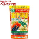連作の障害が気になる土に(600g)